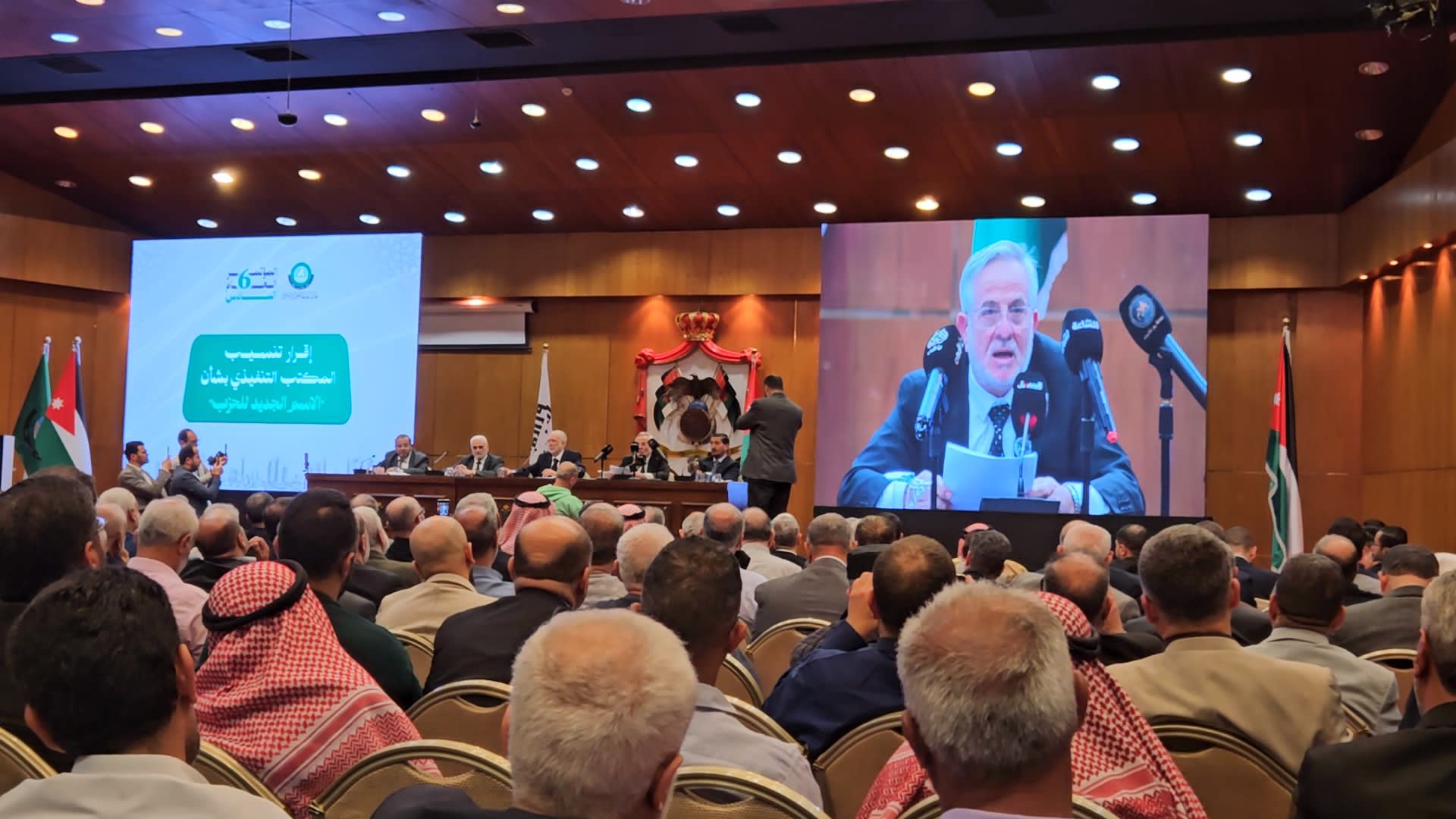 بعد 34 عامًا من العمل السياسي… "جبهة العمل الإسلامي" الأردني يصبح "حزب الأمة"