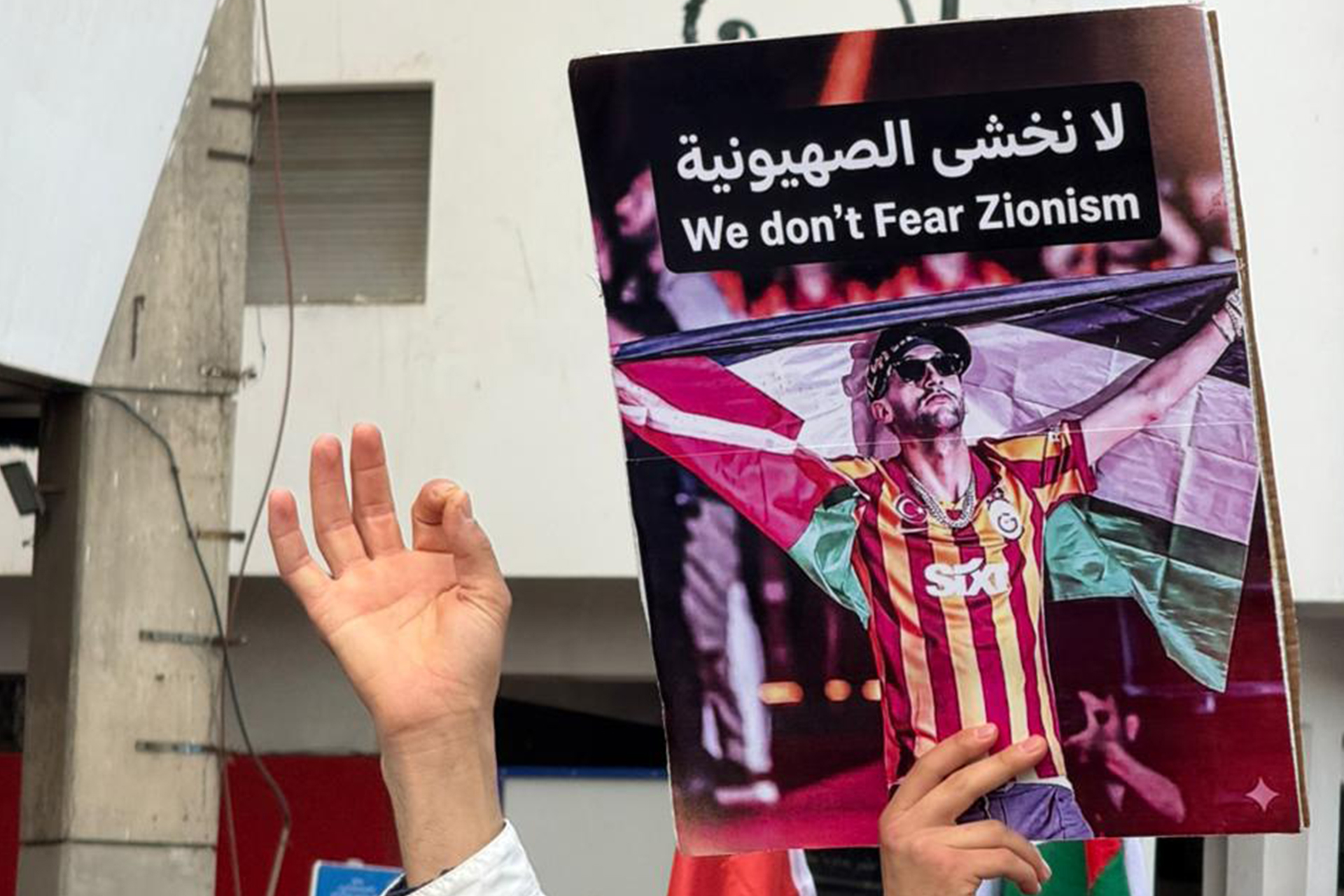 بسبب مواقفه… صور زياش تتصدر مسيرة "يوم الأسير" الكبرى بالرباط