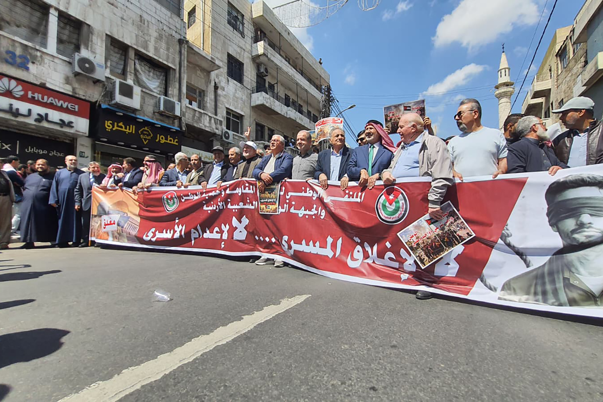 مسيرة حاشدة في الأردن تنديدا بإغلاق الأقصى وقانون إعدام الأسرى