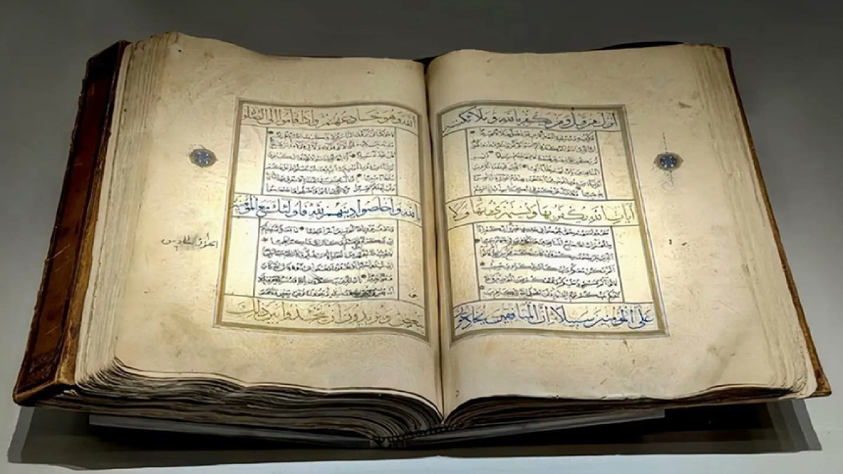 متحف القرآن الكريم بمكة يعرض مصحفا مذهبا من القرن الـ13 الهجري