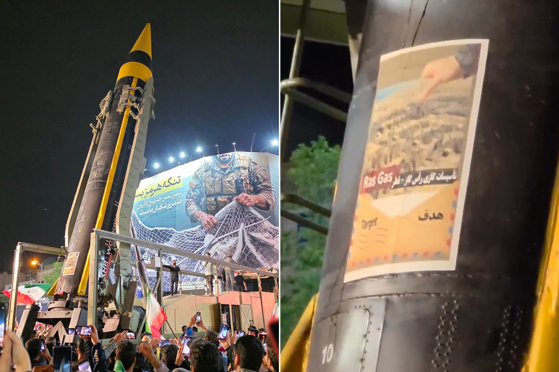 استعراض إيراني يثير عاصفة غضب بعد وضع اسم قطر على صاروخ