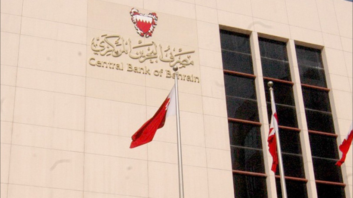 تعرف إلى أبرز إجراءات البنوك المركزية الخليجية بعد الحرب