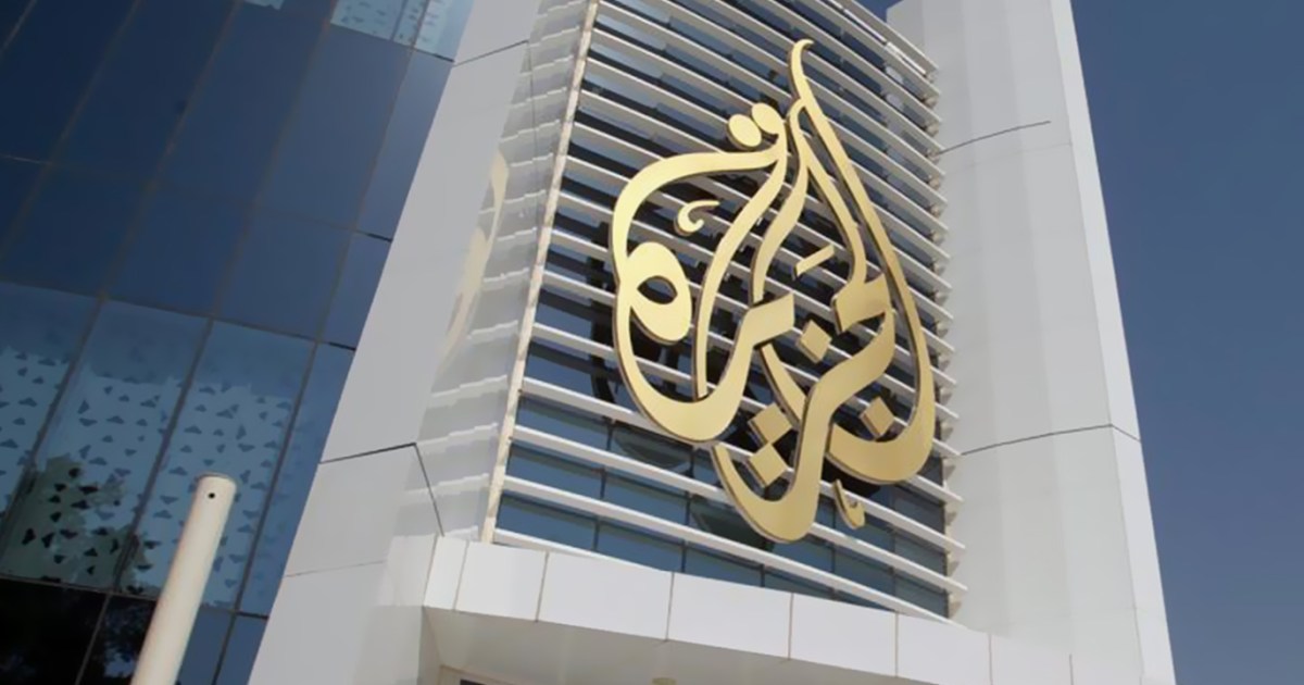 الجزيرة تنفي صلتها بأي معتقل في إسرائيل