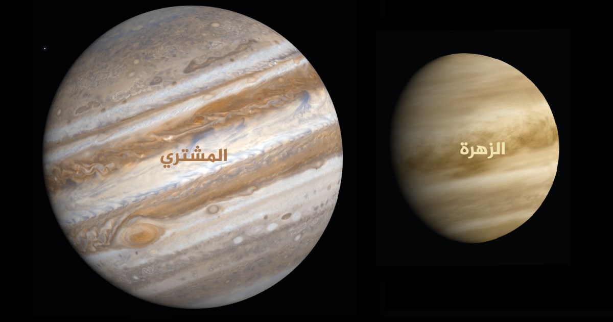 شاهدها بعينيك: رقصة مذهلة بين الزهرة والمشتري في سماء أبريل/نيسان