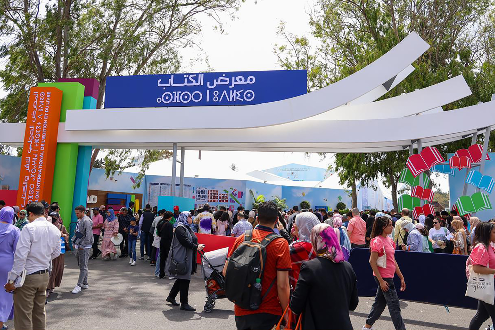 ابن بطوطة والأمير الصغير في سفر معرفي بمعرض الرباط الـ31 للكتاب