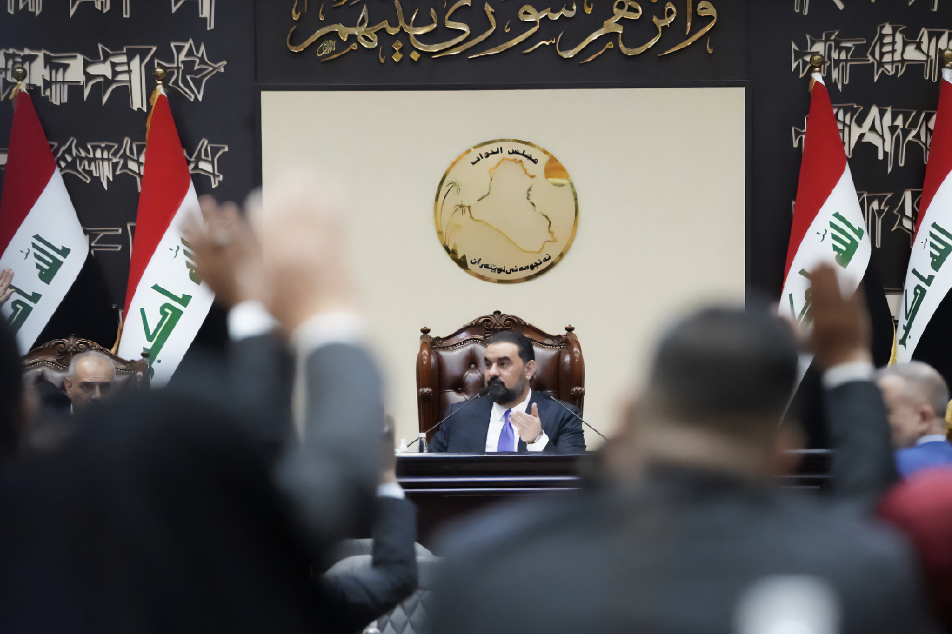 بعد تأجيل لمرتين.. النواب العراقي يعقد جلسة انتخاب رئيس الجمهورية