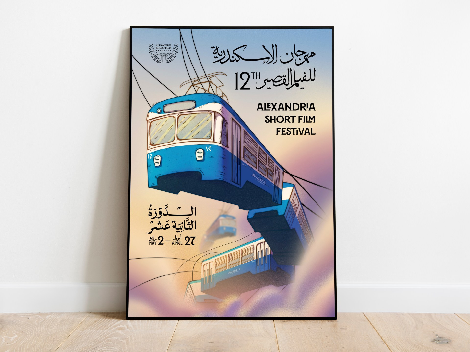 الإسكندرية تستقبل أفلامها القصيرة.. مسابقة خيري بشارة تكشف ملامح جيل سينمائي جديد