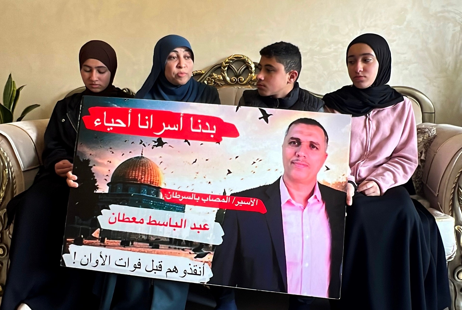 عائلة الأسير الفلسطيني عبد الباسط معطان قلقة على حياته