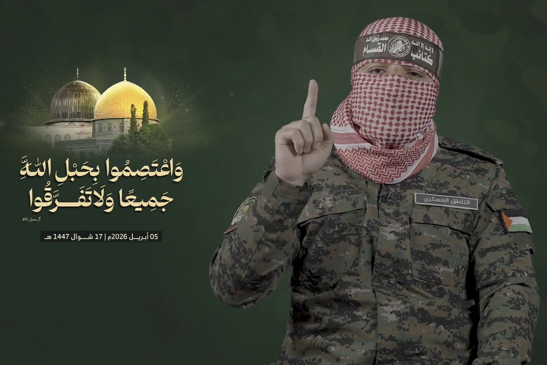 كيف انعكس خطاب أبو عبيدة على منصات التواصل؟