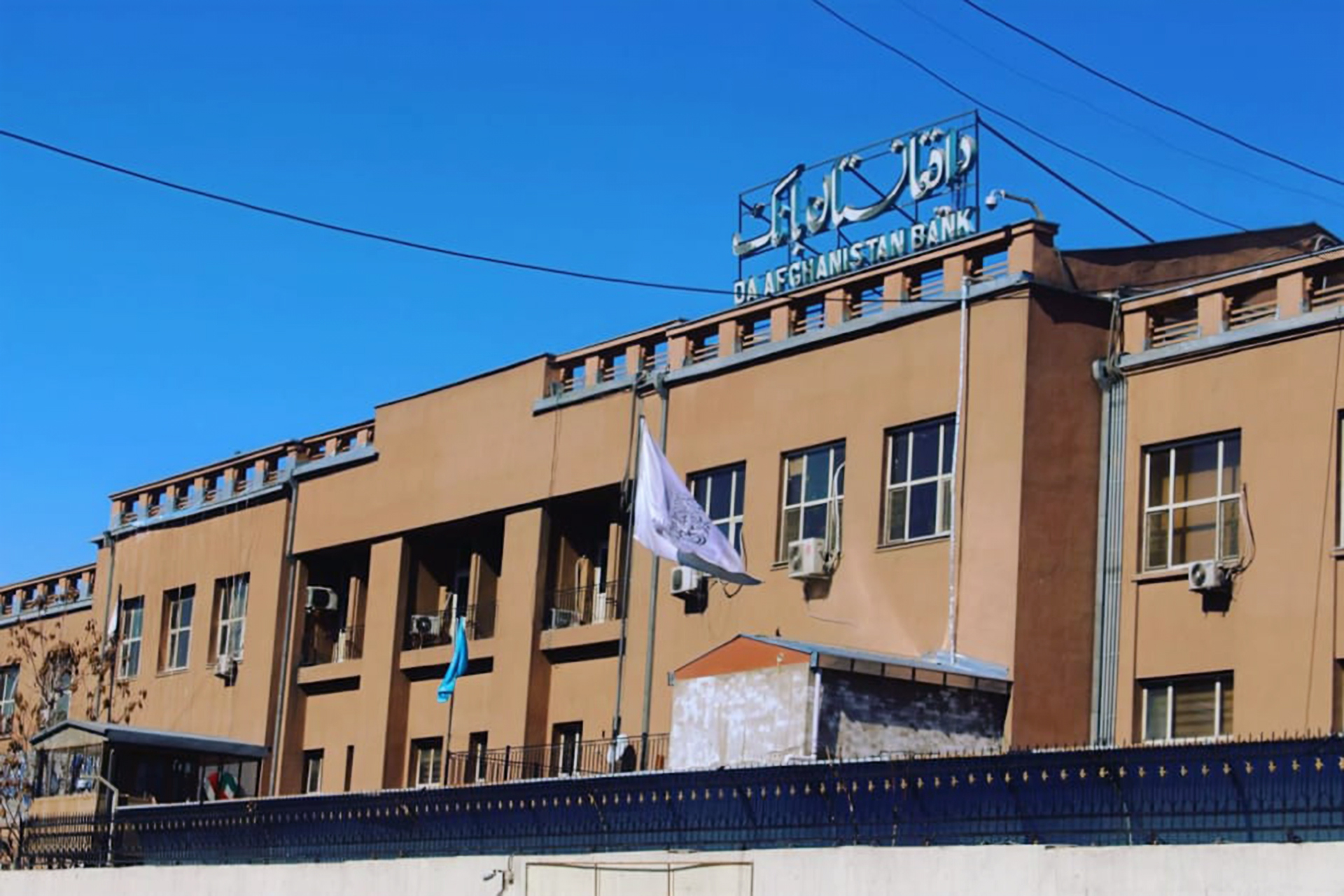 اقتصاد حقيقي أم انكماش نقدي.. تباين القراءات بشأن إلغاء الفائدة في أفغانستان