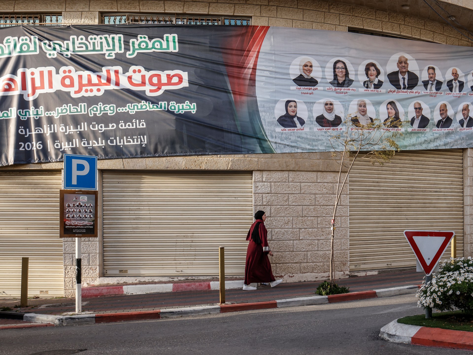 "العائلات بدل التنظيمات"… حملة ترهيب تكشف تطلعات إسرائيل لنتائج الانتخابات بالضفة