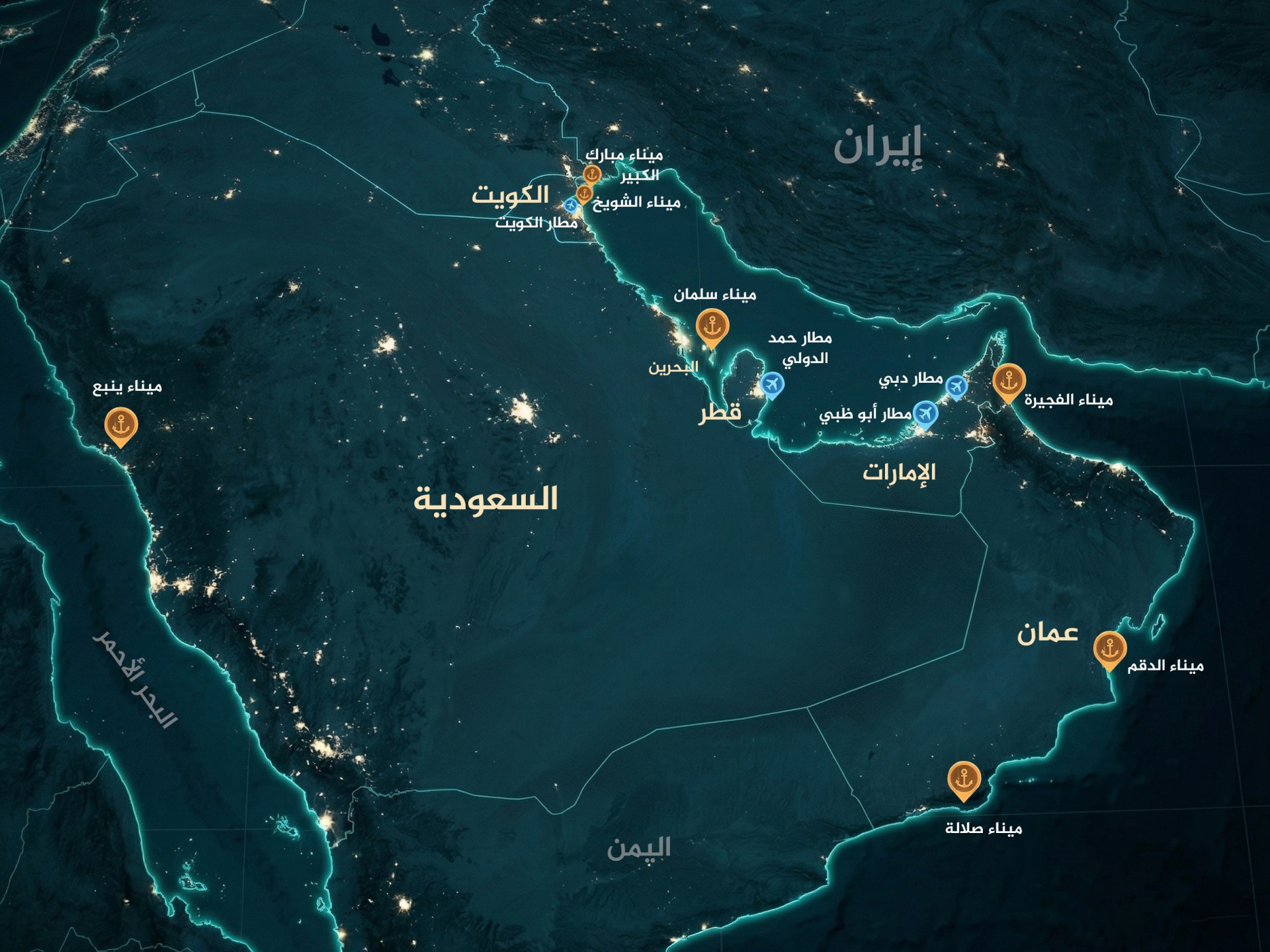 فاتورة الحرب على دول الخليج.. من سيتحمل كلفتها؟