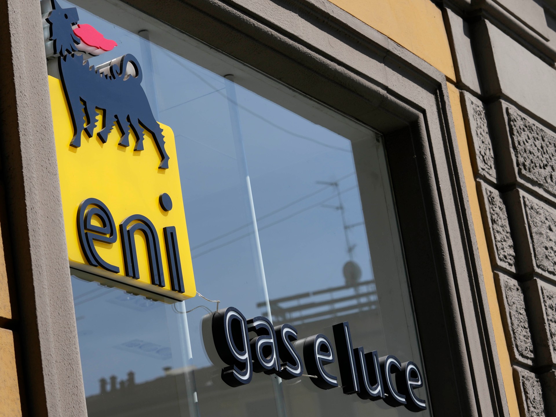 إيني تعلن عن احتياطي ضخم للغاز قبالة سواحل مصر