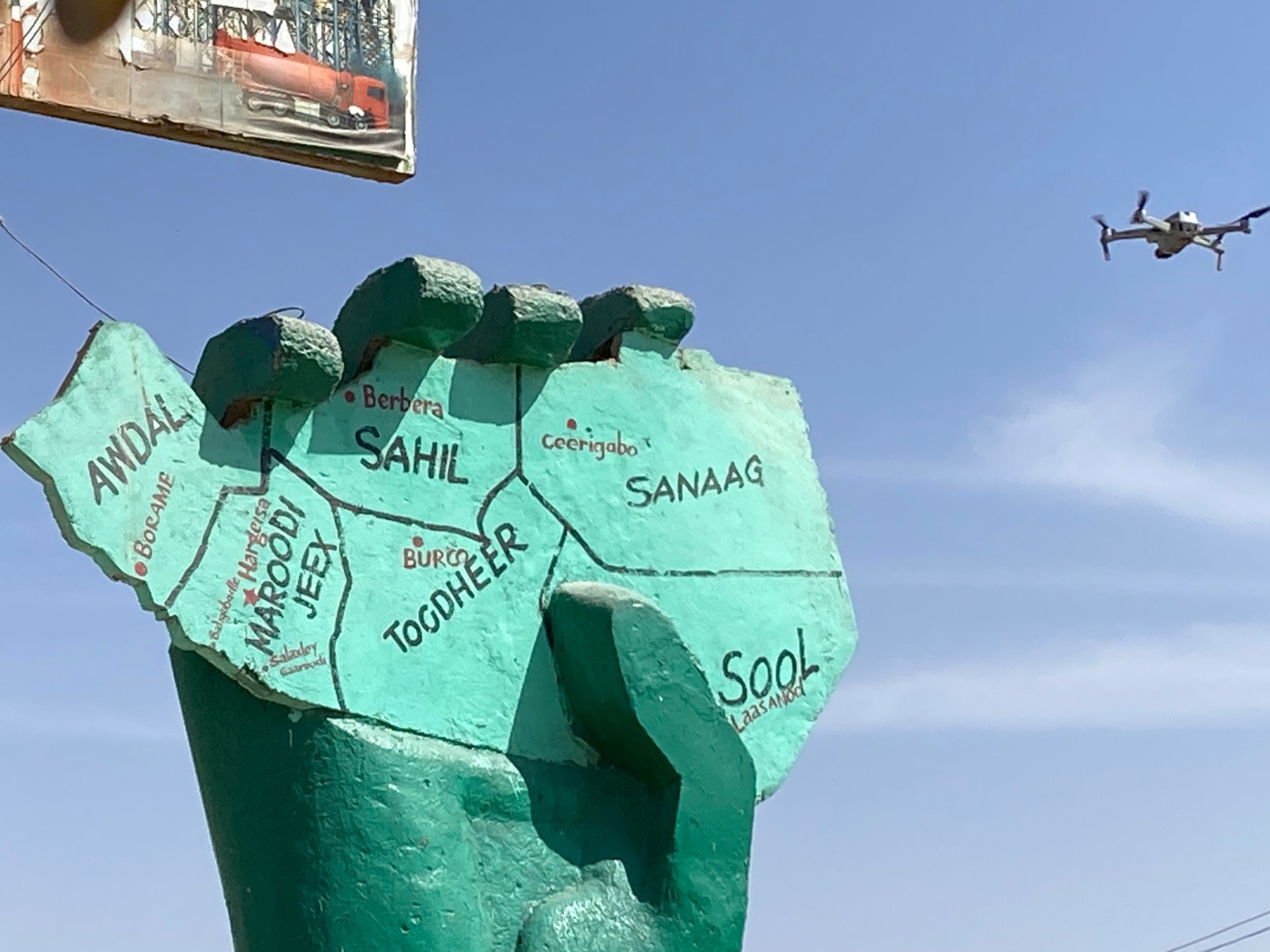 مقديشو ترفض تعيين سفير إسرائيلي في "أرض الصومال"