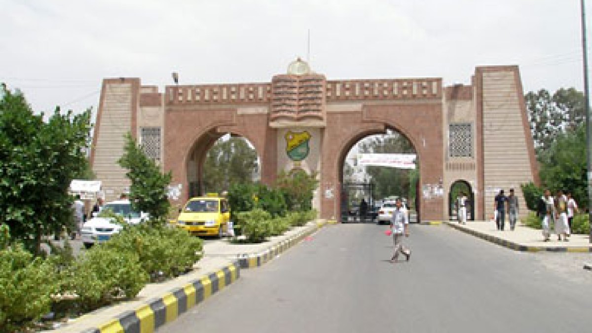 إغلاق أقسام الفلسفة في اليمن.. تأثير الصراعات السياسية على التعليم الأكاديمي