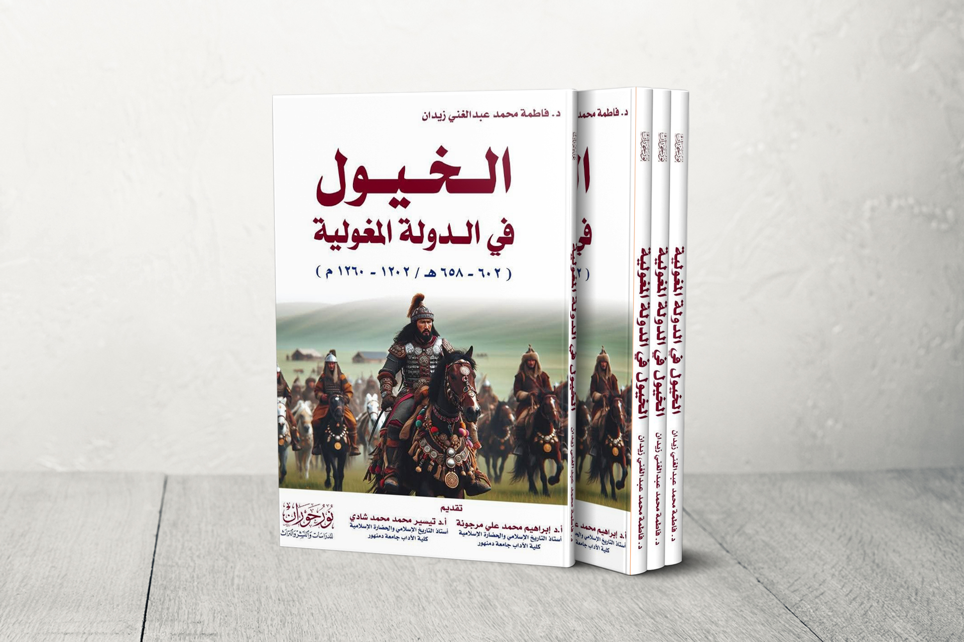 الخيول والمغول.. حين يصبح الحصان إمبراطورية