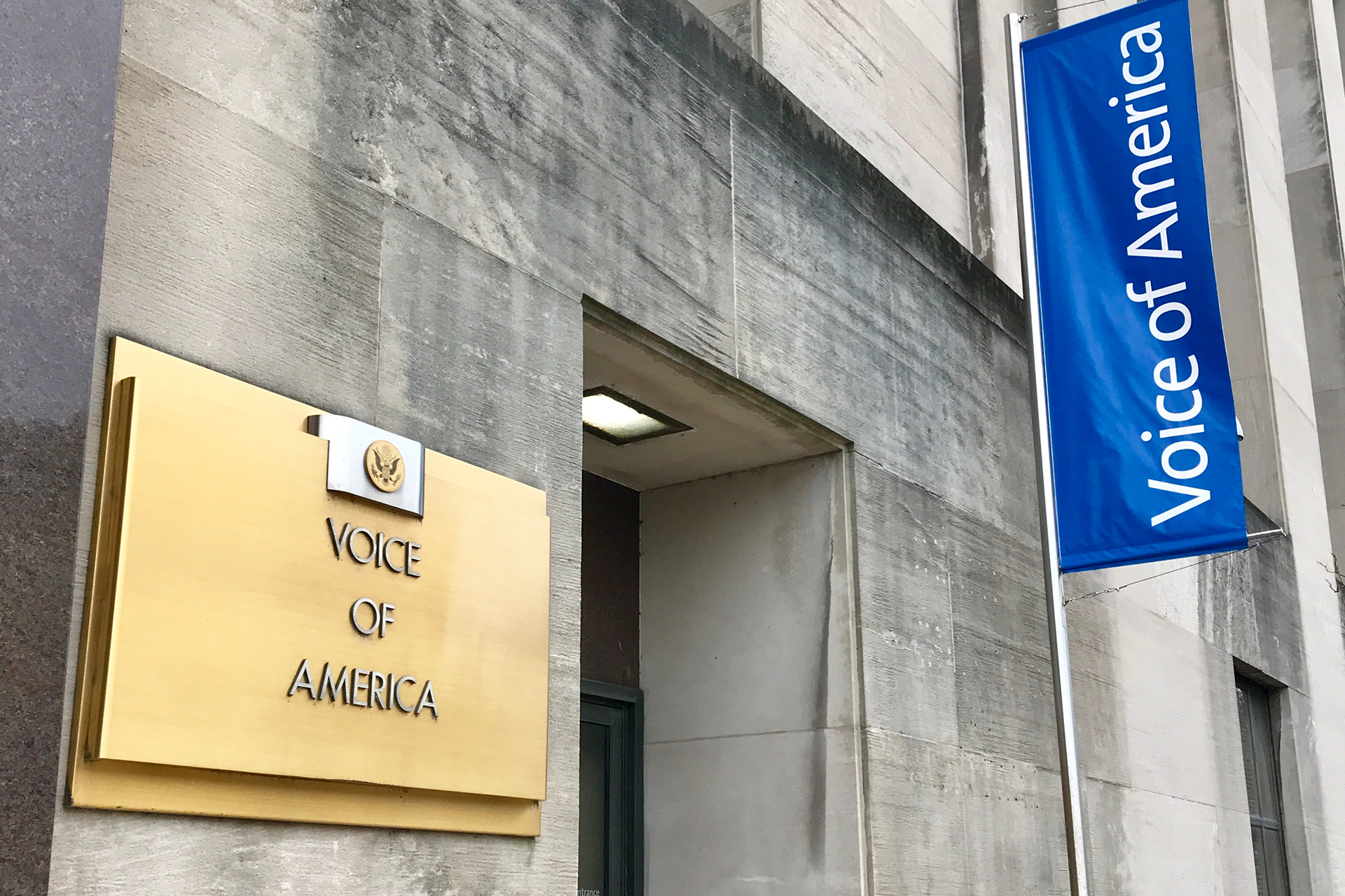 معركة الاستقلالية بأروقة القضاء.. هل تنصف المحاكم "صوت أمريكا" وصحفييها؟