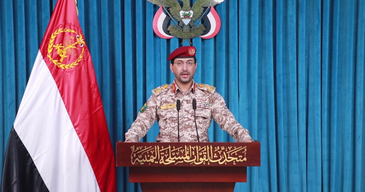 "أنصار الله" في اليمن تعلن استهداف مطار اللد بصاروخ باليستي ومسيّرات