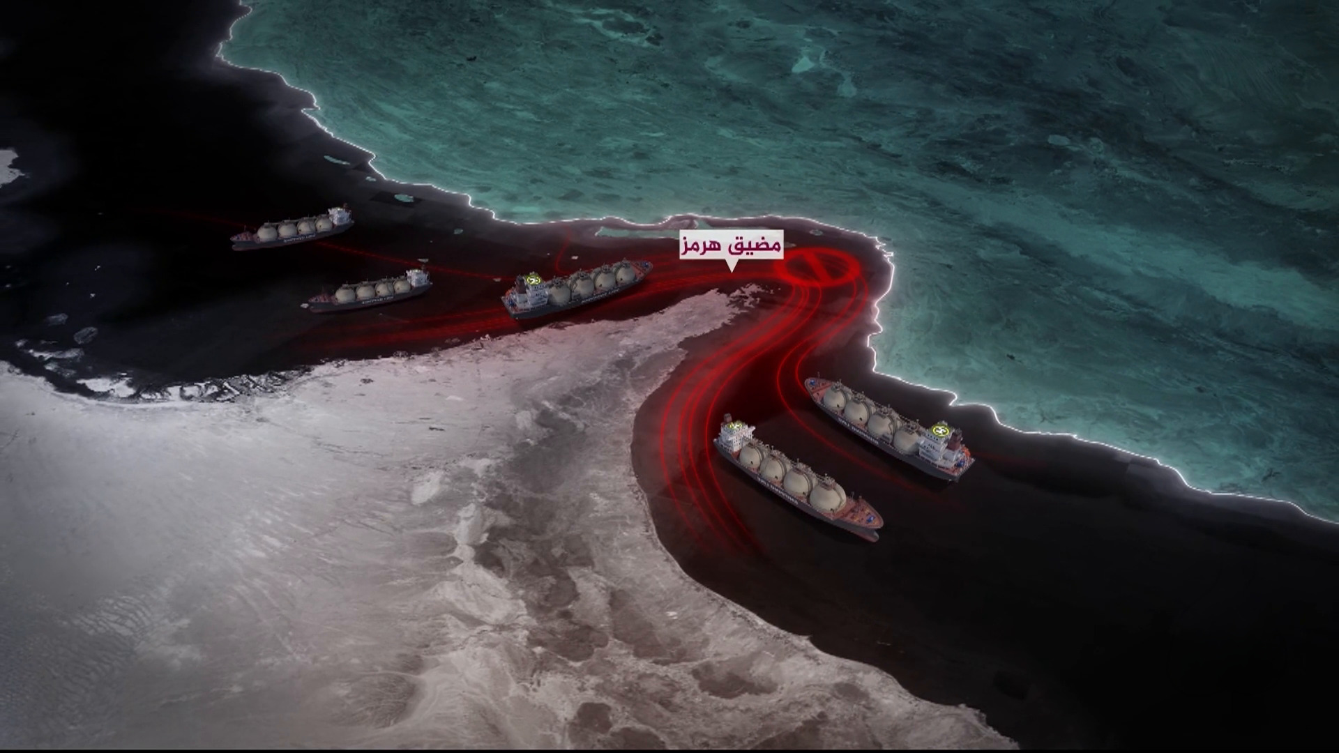 عقدة في المفاوضات.. هل يعود مضيق هرمز إلى وضعه السابق؟