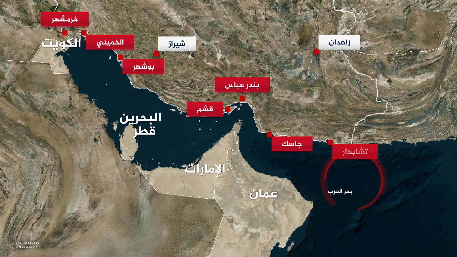 بدء الحصار البحري الأمريكي على إيران.. من يملك اليد العليا في الميدان؟