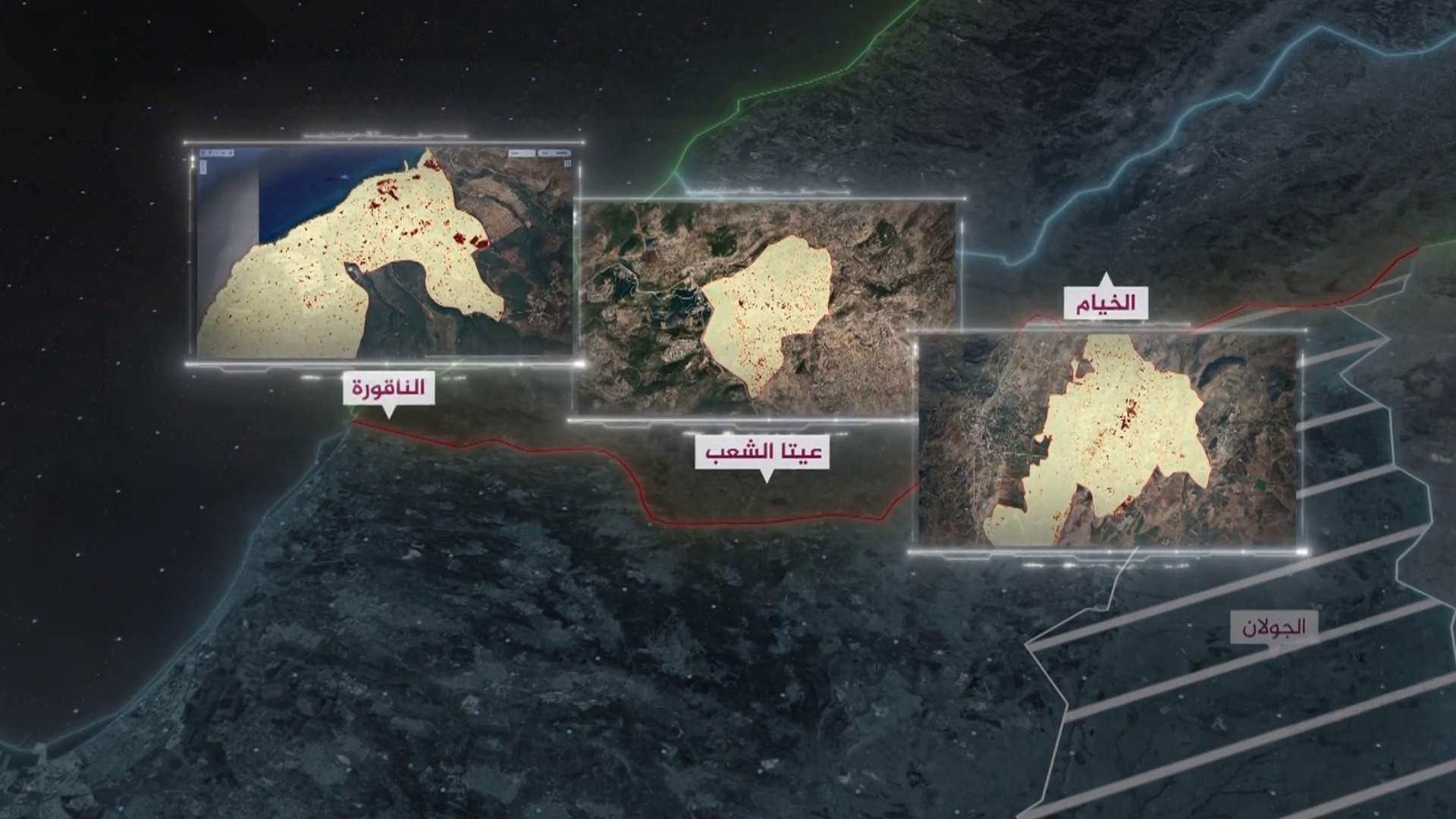 "الأرض المحروقة".. تحليل للجزيرة يوثق دمارا هائلا ومحاولات لعزل جنوب لبنان