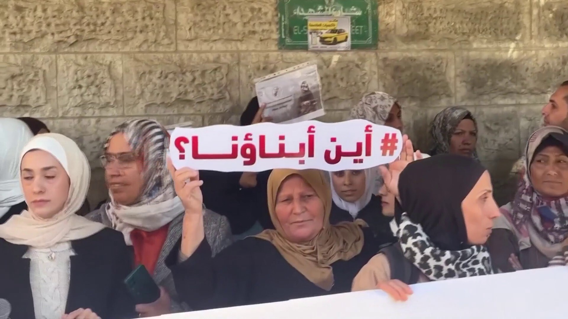 حكايات حزينة خلفها غياب 4000 مفقود بغزة منذ الحرب