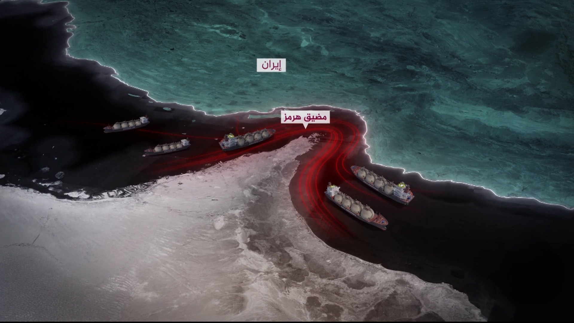 إيران فتحته وفق ضوابط.. هل انتهت عقدة مضيق هرمز؟