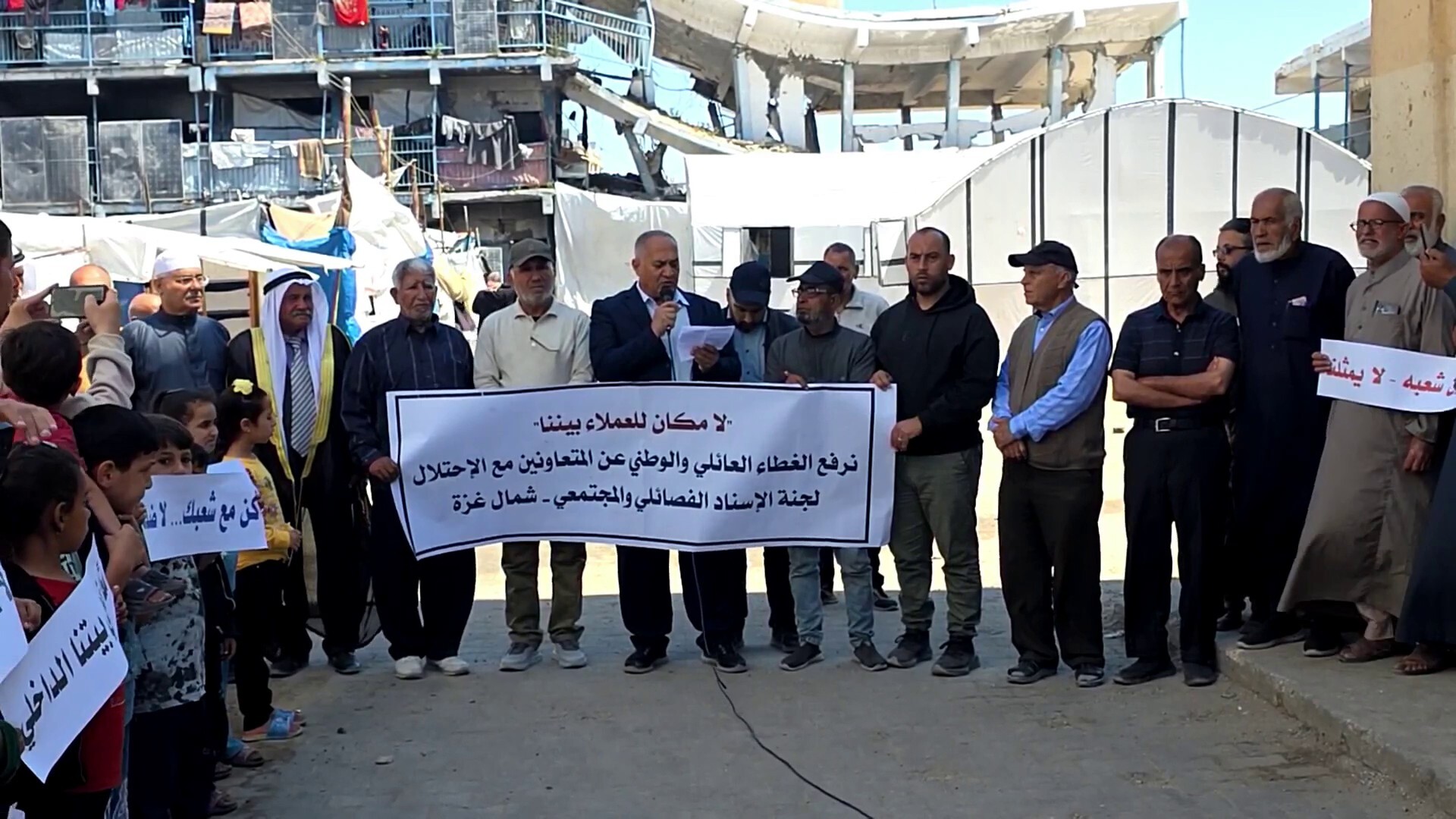 لمحاصرة عملاء الاحتلال.. فصائل وعشائر غزة تسقط الحماية عنهم