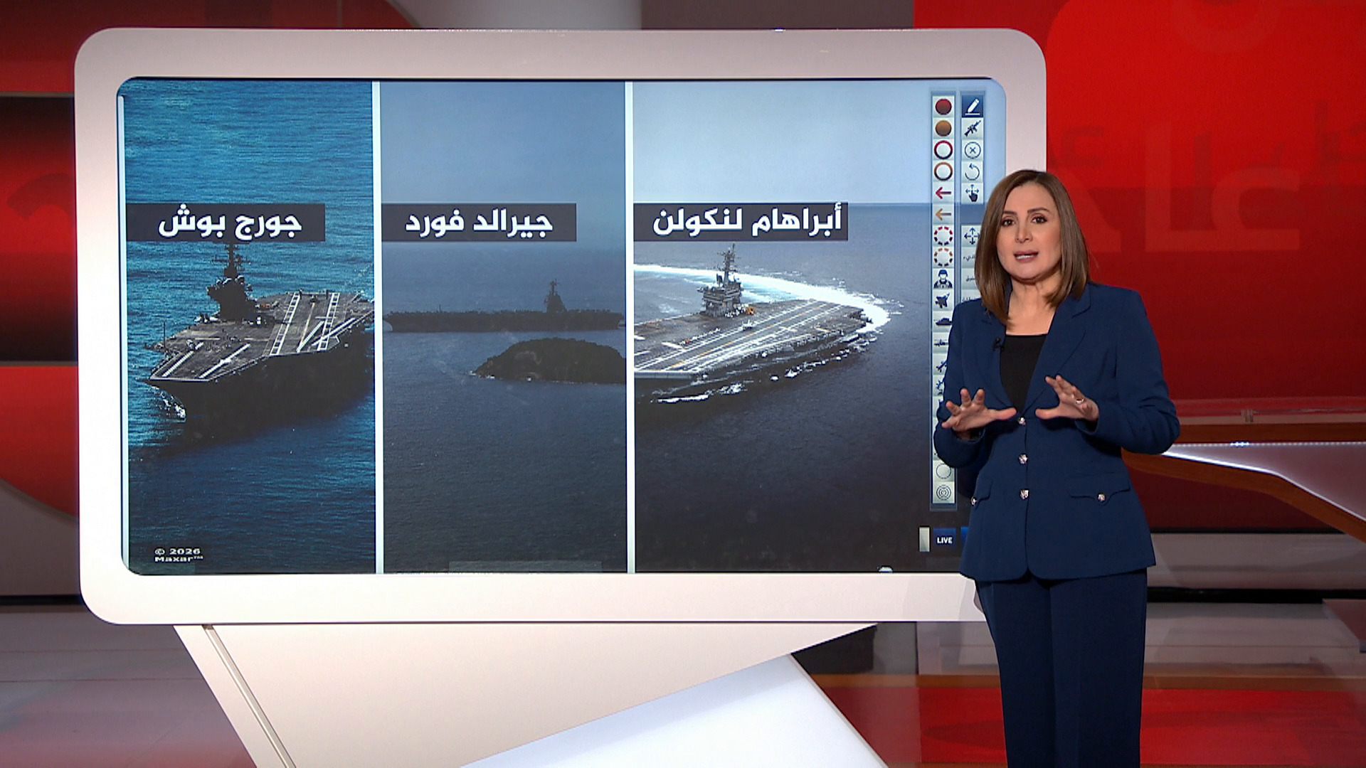 عبر الخريطة التفاعلية.. التطورات في مضيق هرمز عقب تمديد وقف إطلاق النار