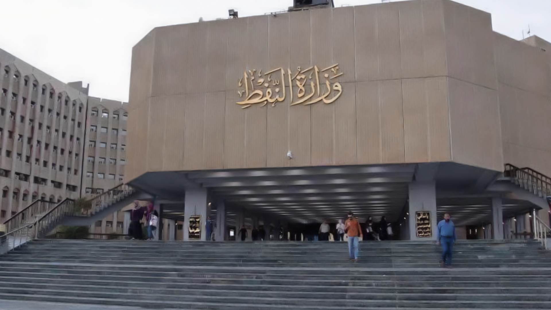 مساع عراقية لتنويع منافذ تصدير النفط بعد إغلاق هرمز