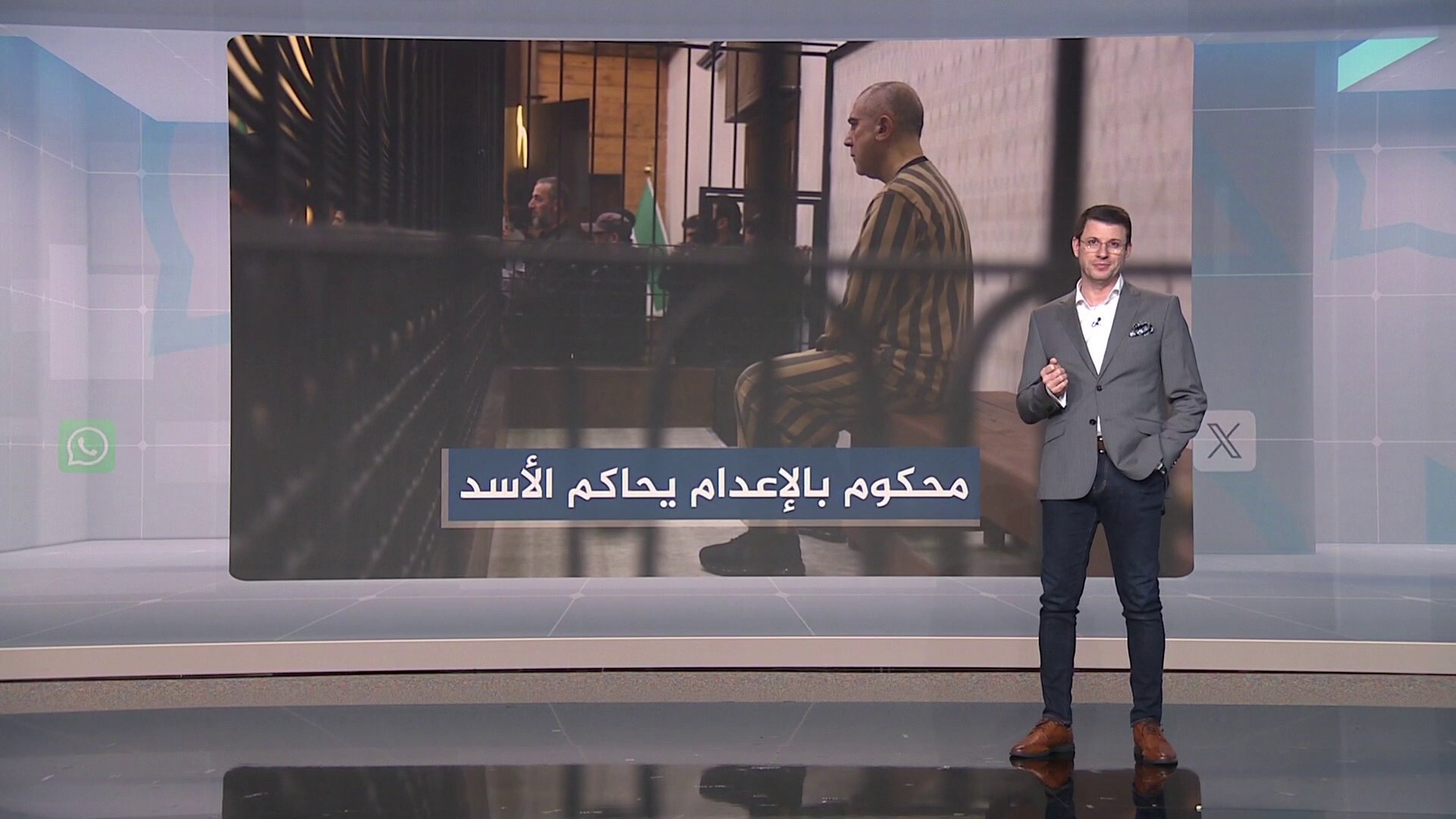 "شبكات".. محكوم بالإعدام يحاكم الأسد