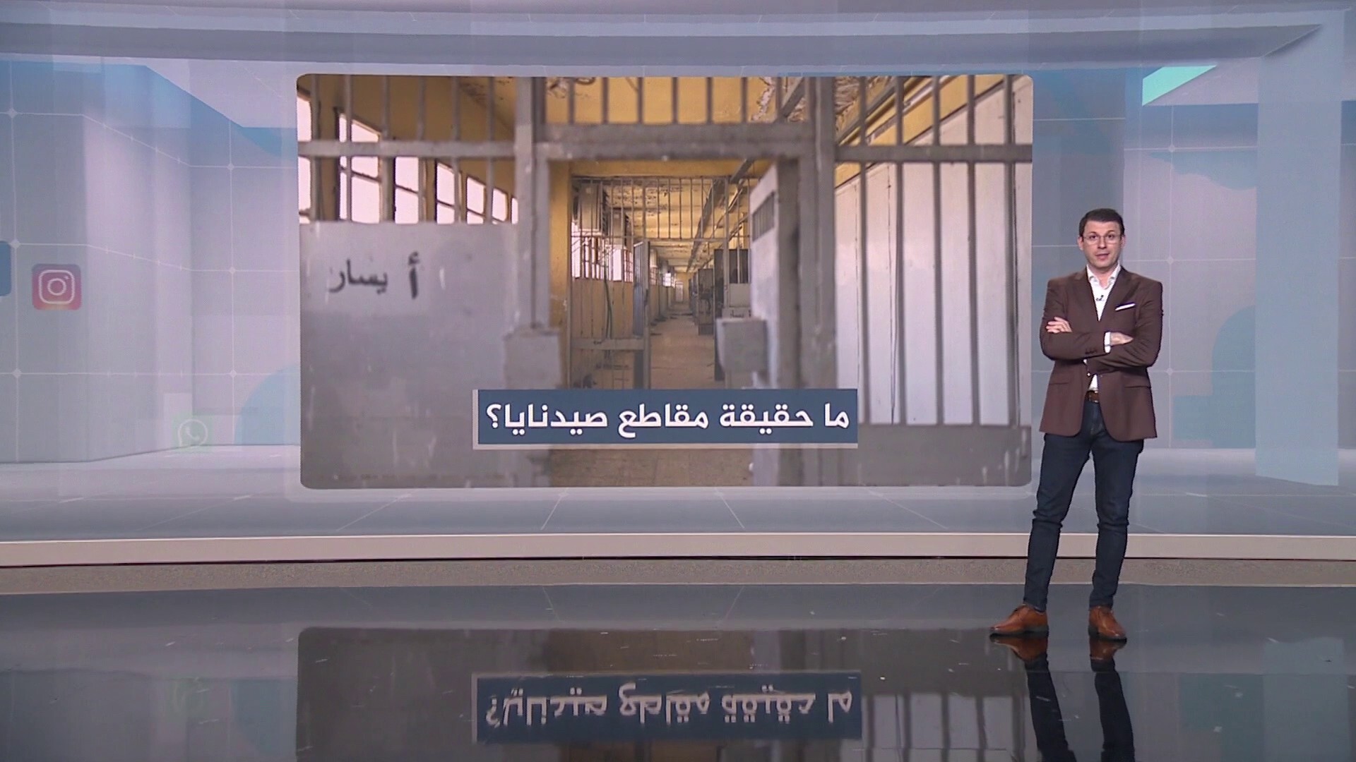 "شبكات".. حقيقة مقاطع سجن صيدنايا وعمل بطولي في الجزائر