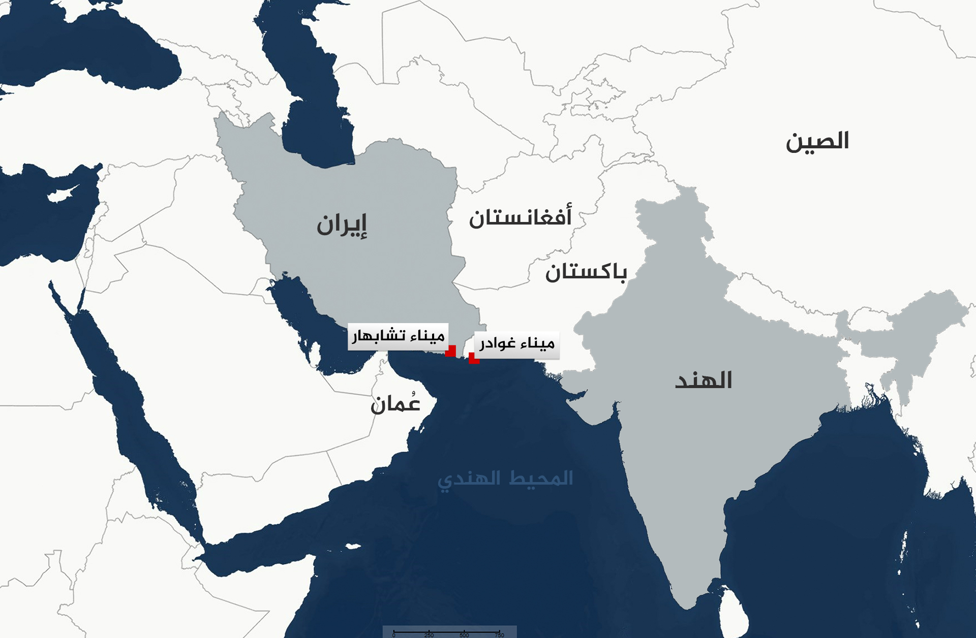 لماذا تسعى الهند لإعفاء ميناء تشابهار الإيراني من العقوبات الأمريكية؟