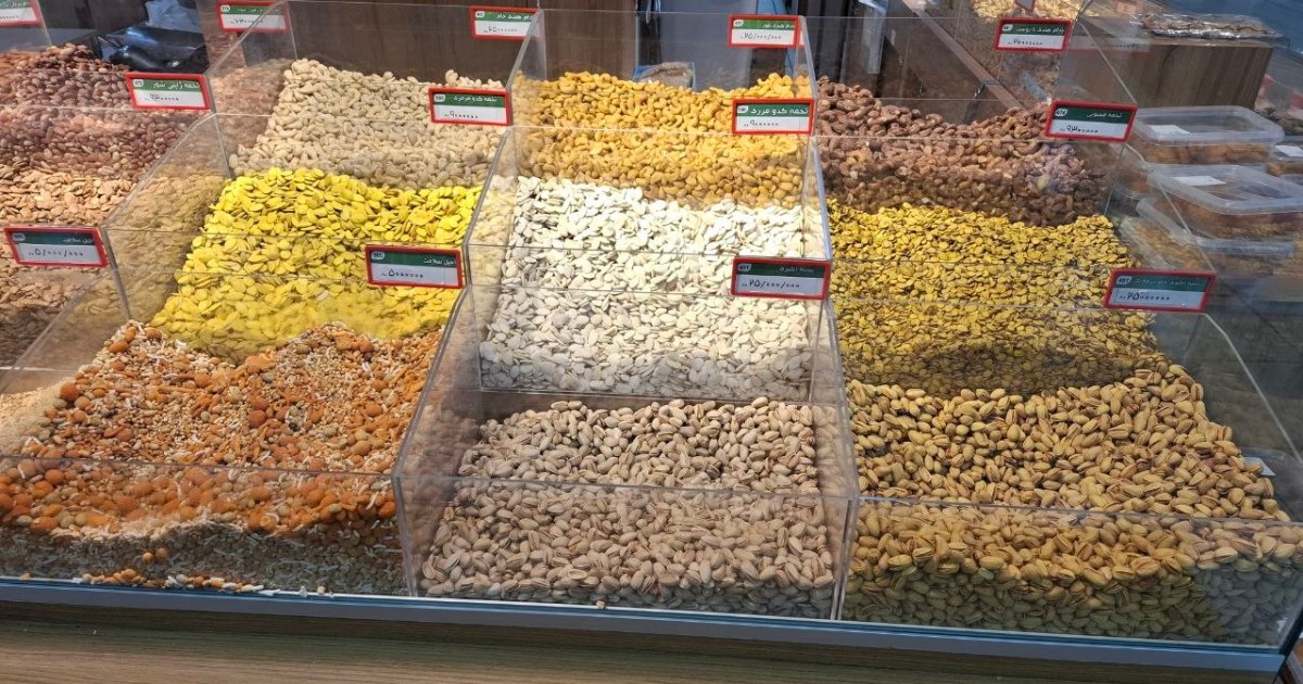 الحرب تربك سوق الفستق.. صادرات إيران تتجه لمسارات بديلة