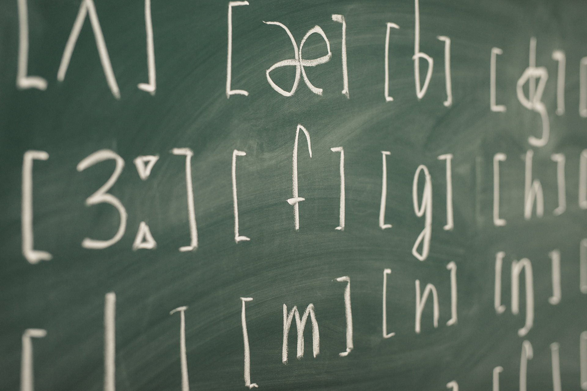 الأبجدية الصوتية الدولية نظام عالمي لتدوين الأصوات