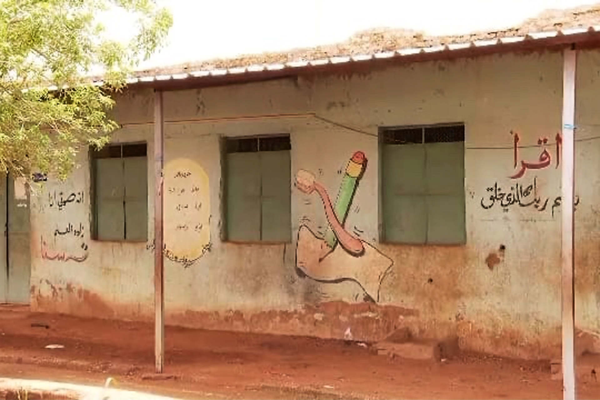 القفز بمناطق والتعثر بأخرى.. امتحانات الثانوية رهينة لسيطرة الحكومة والدعم السريع