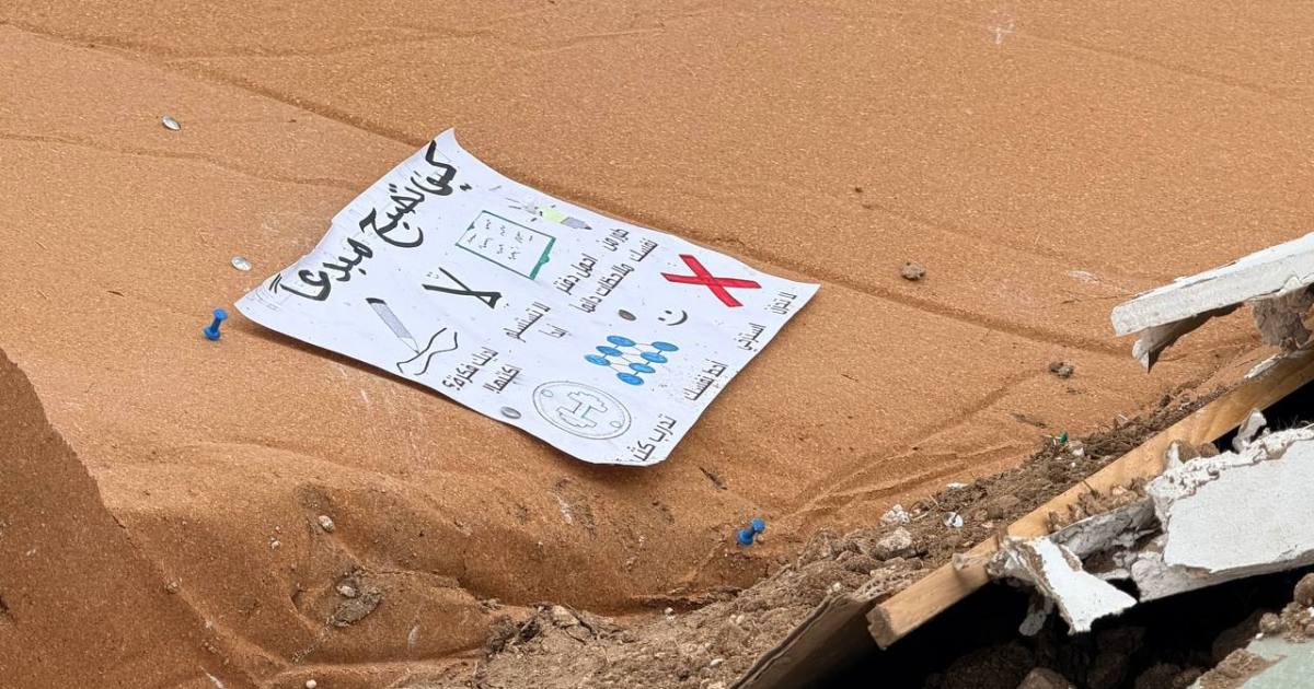 حقائق حول عمليات إرهابية نفذها المستوطنون في المدارس الفلسطينية