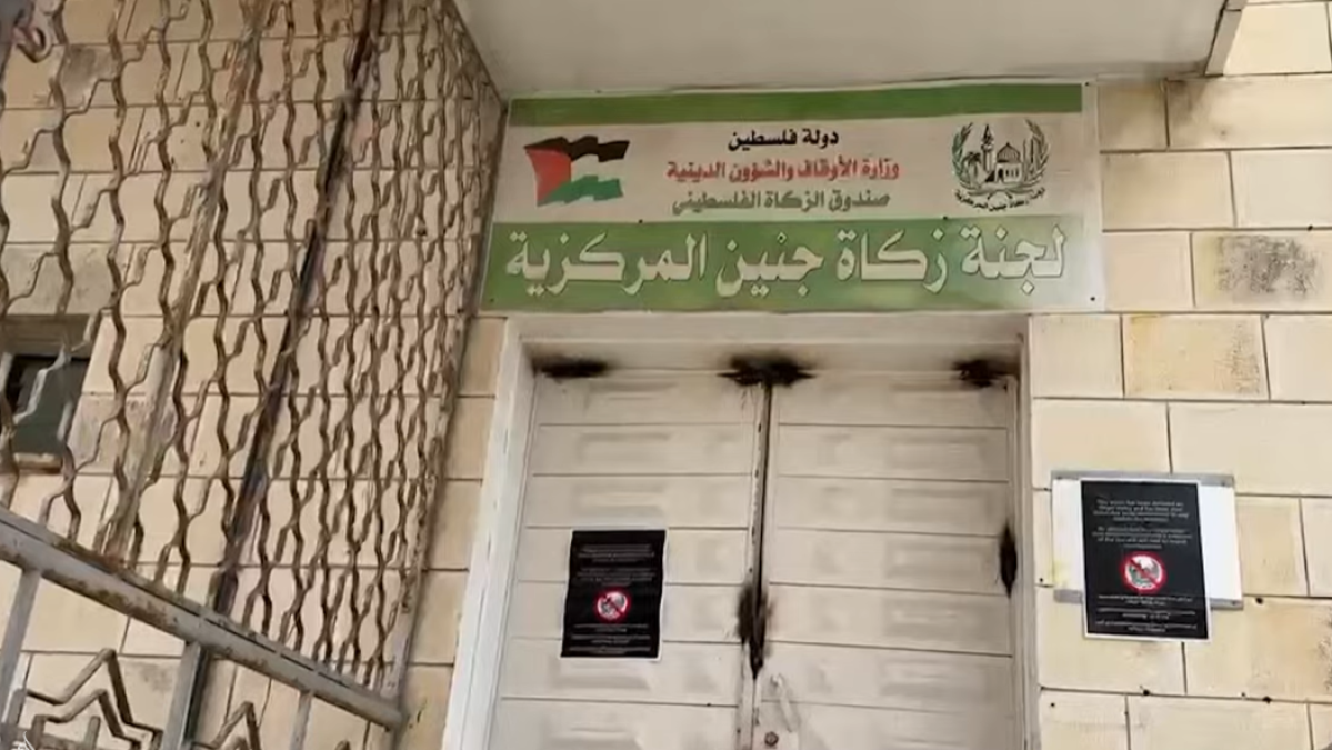 قبيل عيد الأضحى.. الاحتلال يغلق مقر لجنة زكاة جنين ويحطم محتوياته