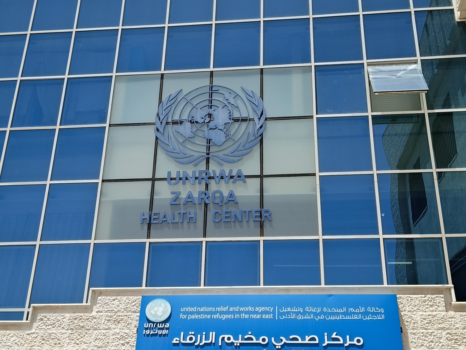 تفاصيل سرية منعت إسرائيل من تدمير أرشيف النكبة واللجوء