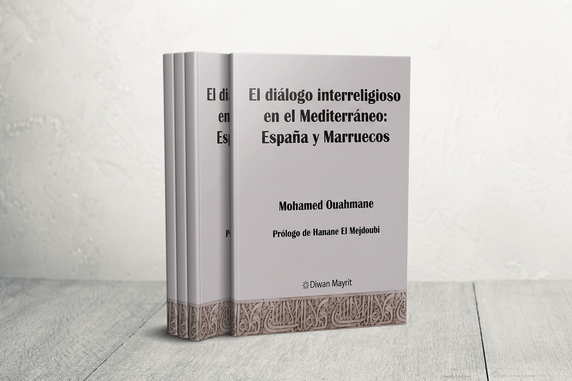 من أندلس التسامح إلى تحديات الهجرة.. كتاب يفكك شفرات الحوار الديني في حوض المتوسط