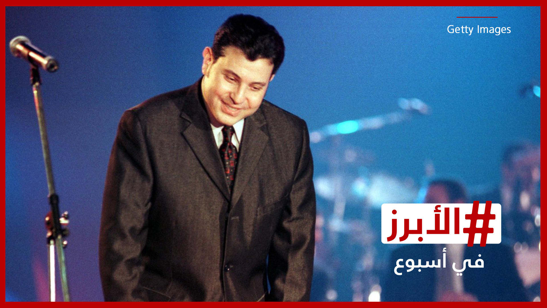 روى "حكاية كل عاشق" ومضى.. في وداع هاني شاكر.. الأبرز