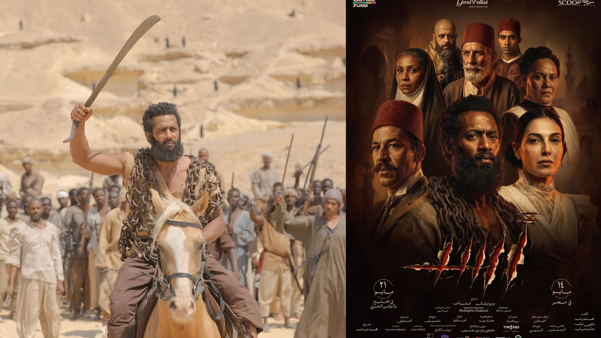 مع اقتراب عرضه.. محمد رمضان يتحدث عن فيلم "أسد" ويشير إلى أنه "أغلى ممثل"