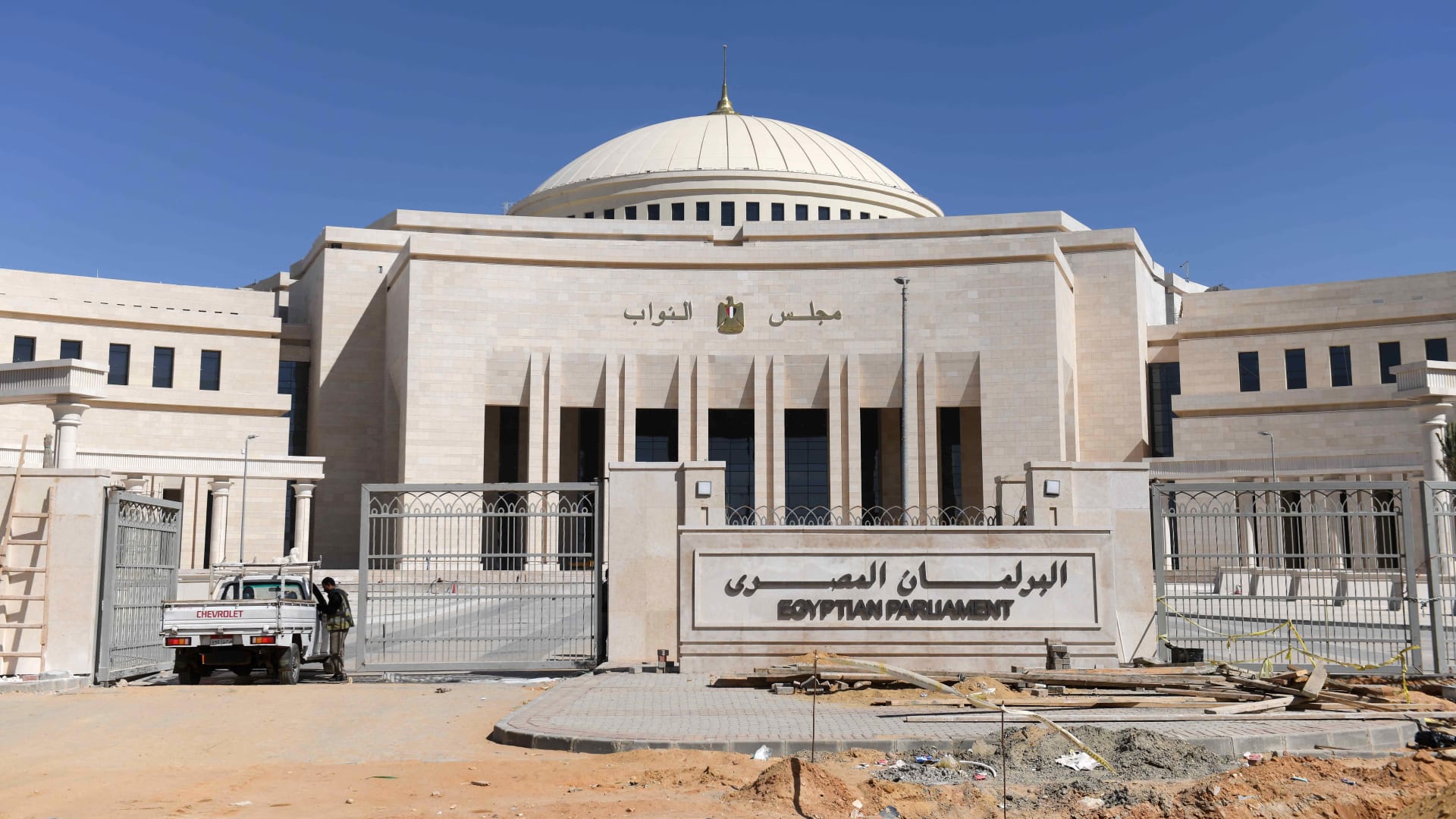 مصر.. جهود برلمانية لمراجعة قانون "فصل الموظفين متعاطي المخدرات"