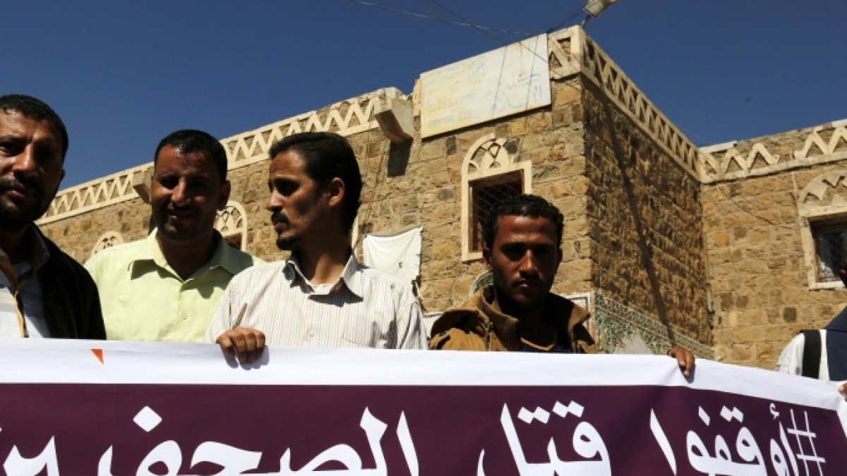 34 منظمة حقوقية: لا سلام باليمن مع إفلات المعتدين على الصحفيين من العقاب