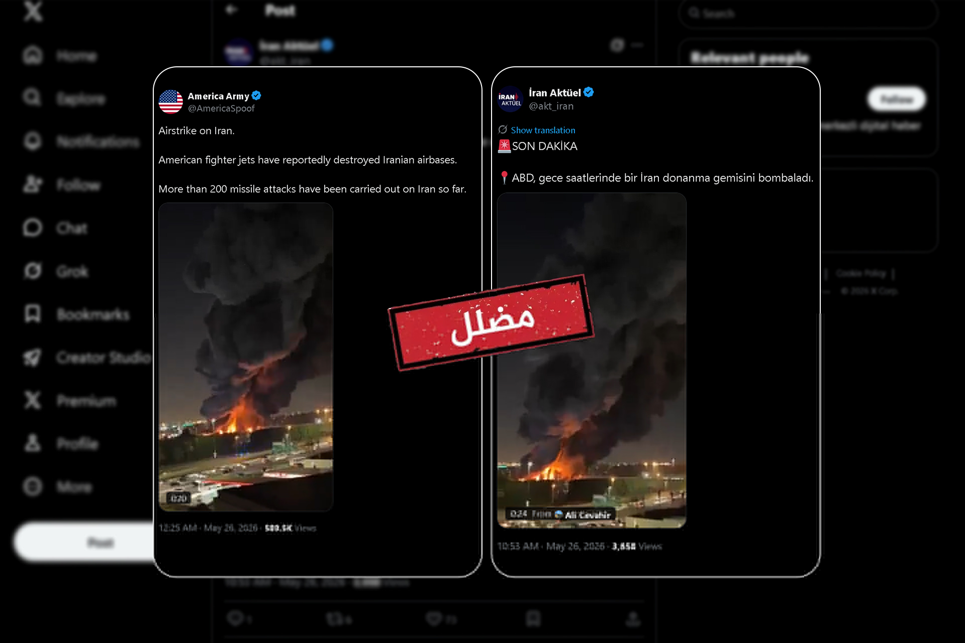 ما حقيقة فيديو الدخان المتداول بعد التصعيد قرب بندر عباس؟
