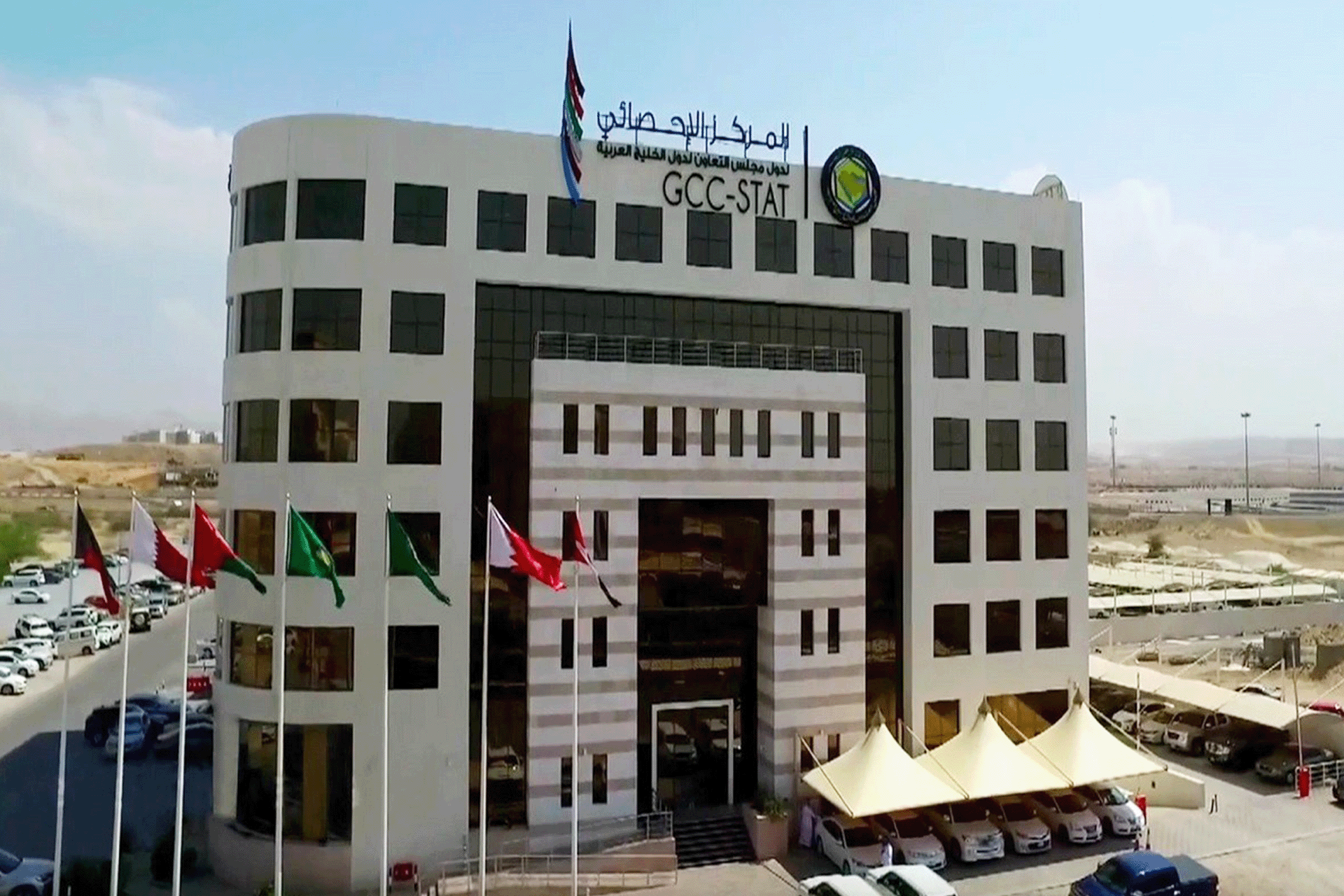اقتصادات مجلس التعاون الخليجي تنمو 2.2% في الربع الثالث من 2025