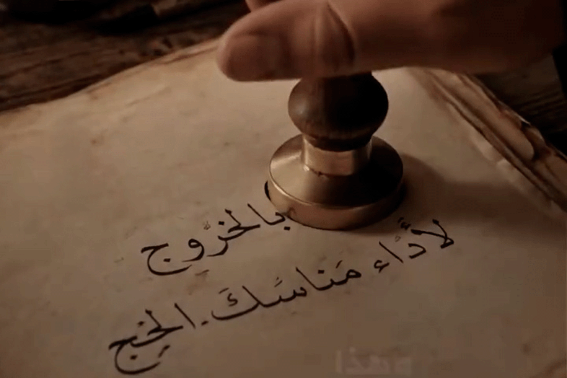 بقسم شرعي وإذن رسمي.. كيف كان قاضي القدس ينظم رحلة الحج بالعهد العثماني؟
