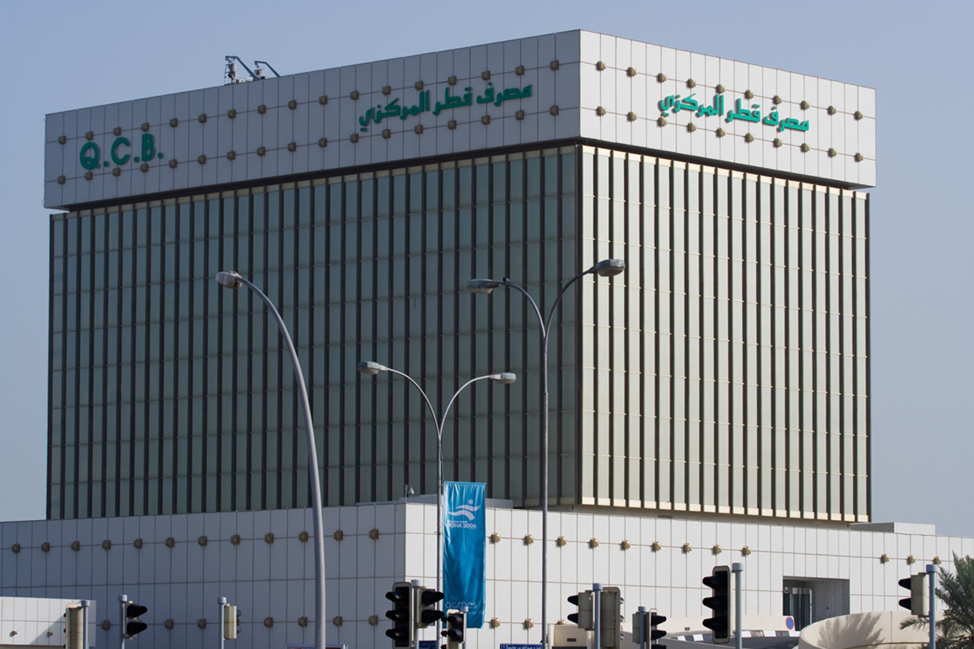 قطر.. ارتفاع احتياطي النقد الأجنبي إلى 72 مليار دولار في أبريل