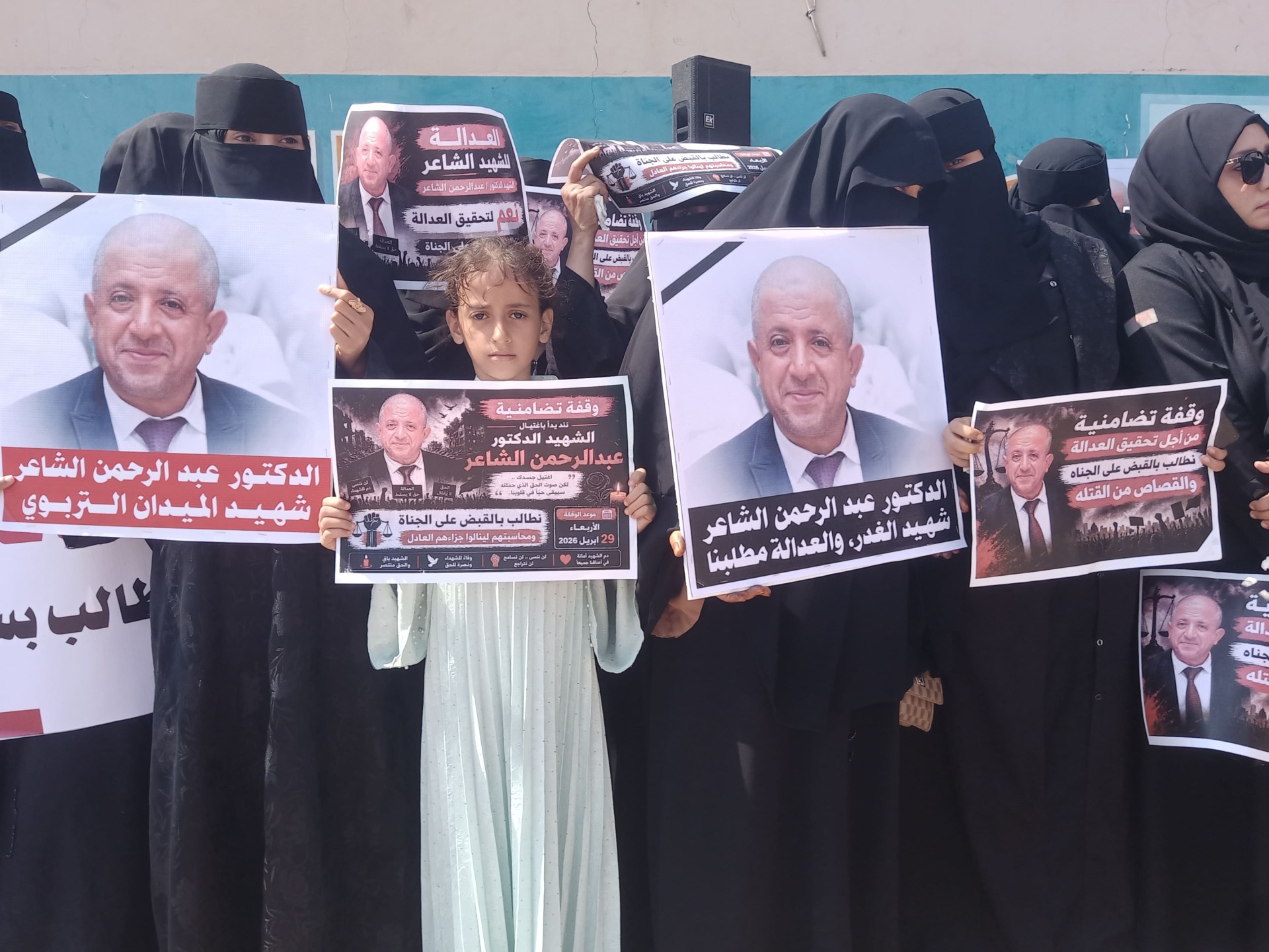 يسألون في عدن: من يطلق الرصاص على الساسة والأئمة والأكاديميين؟