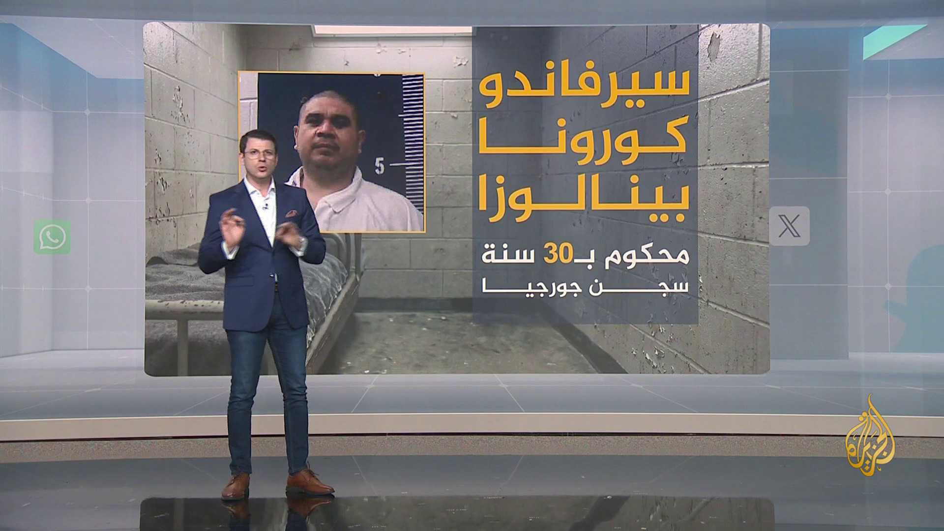 "شبكات".. تاجر مخدرات يدير عصابات التوزيع والتهريب من السجن